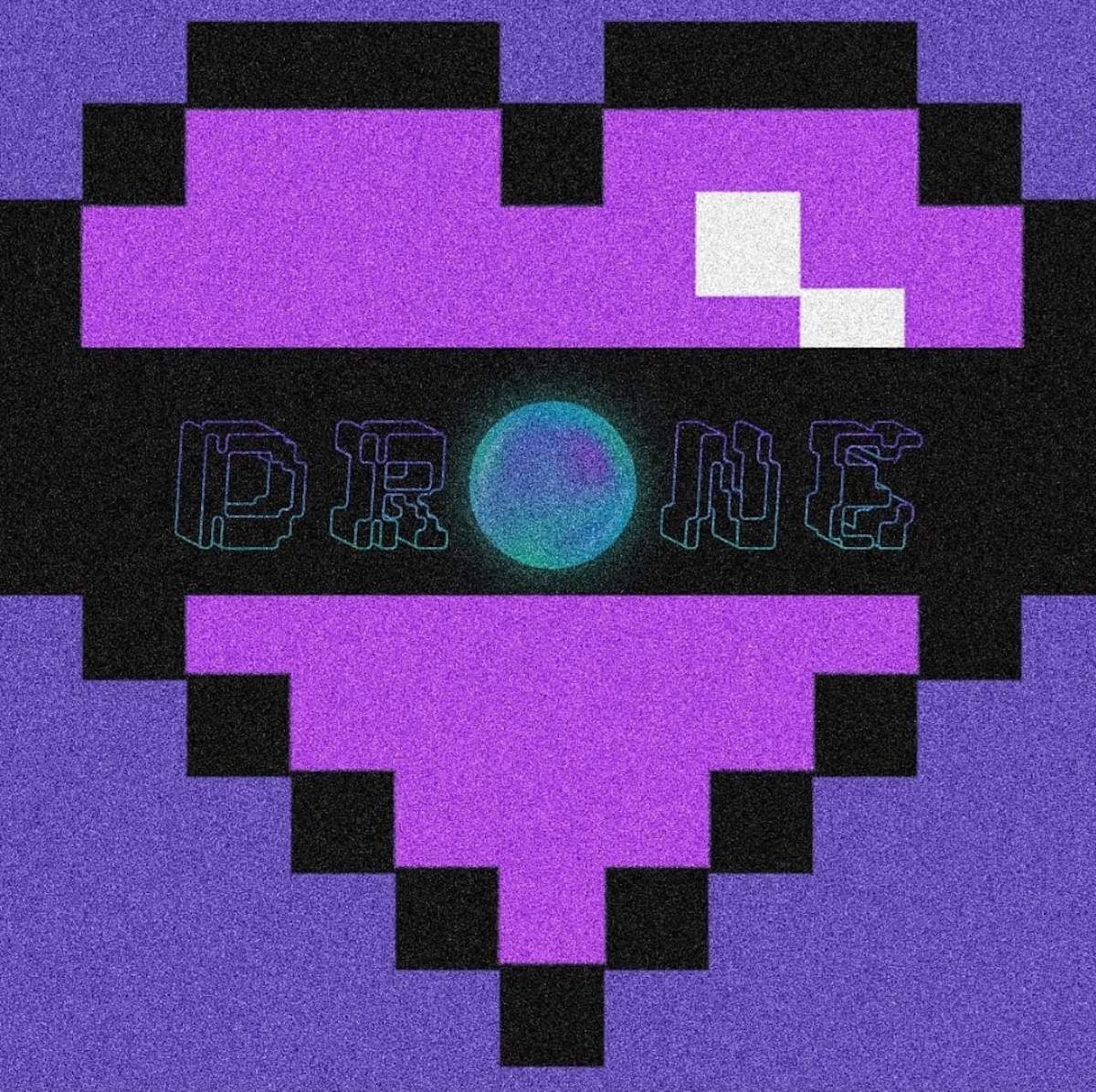 Drone Day Poster with the text 'DRONE' inside an pixelated purple heart